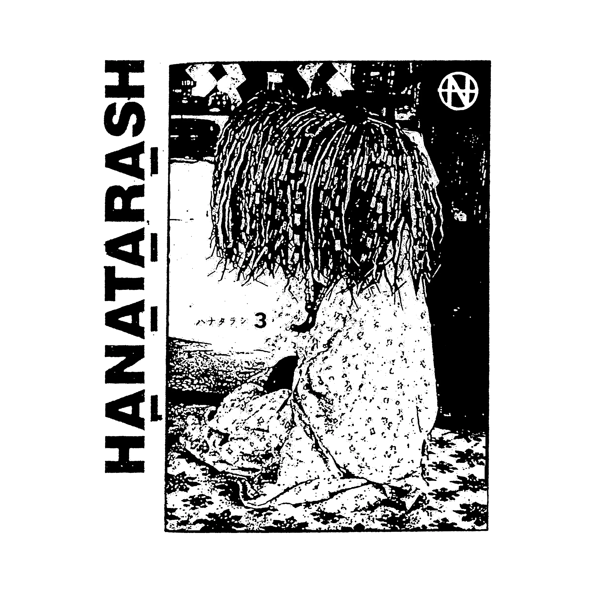 Hanatarash Slim Fit Tee