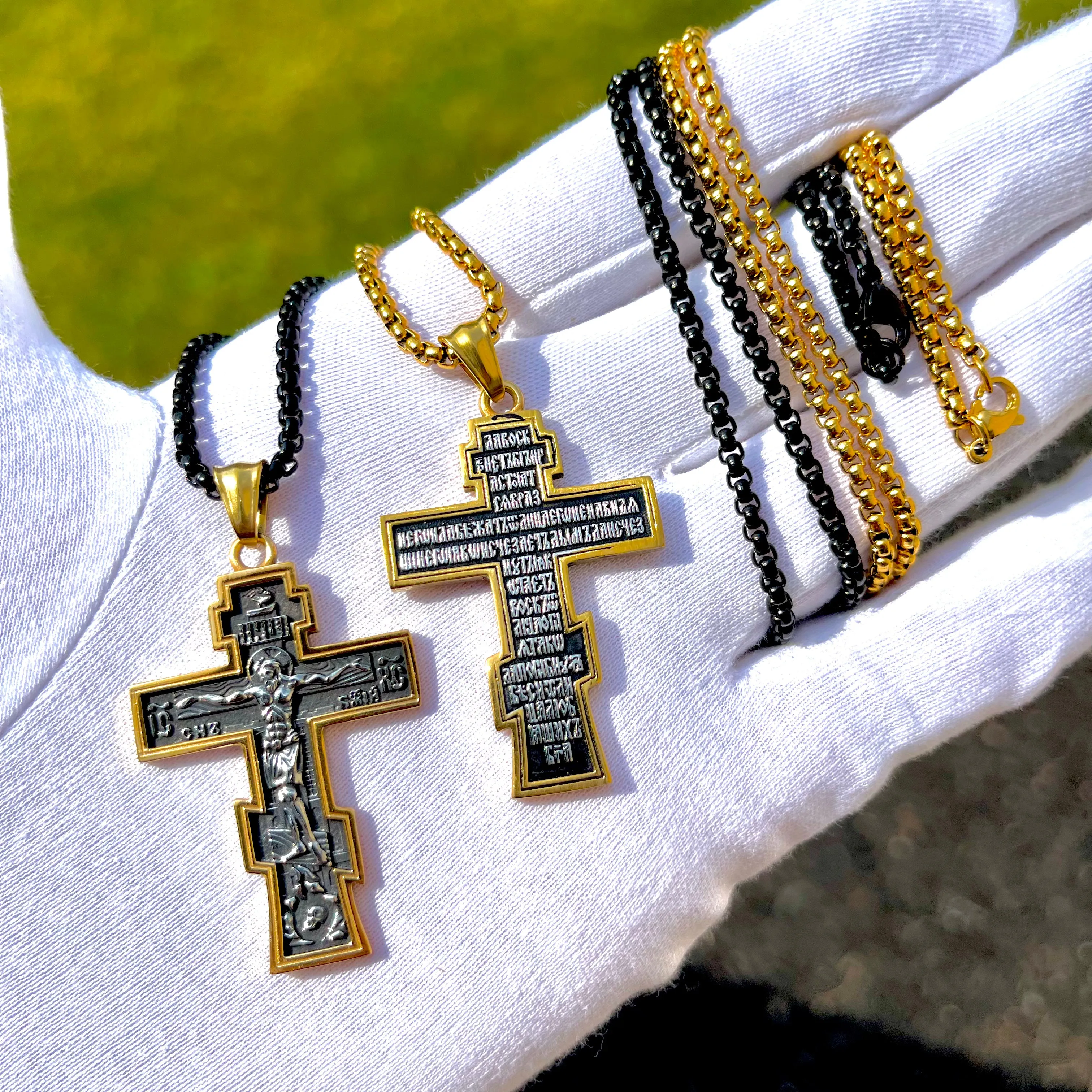 Orthodox Cross Chain Necklace